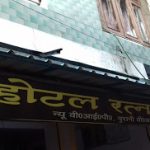 Hotel Ratnakar