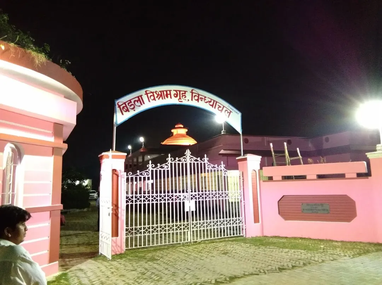 Birla-Vishram-Griha-in-Vindhyachal