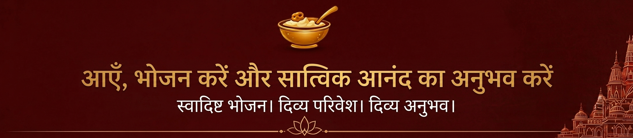 Satvik-Food-Restaurant-in-Vindhyachal-Dham