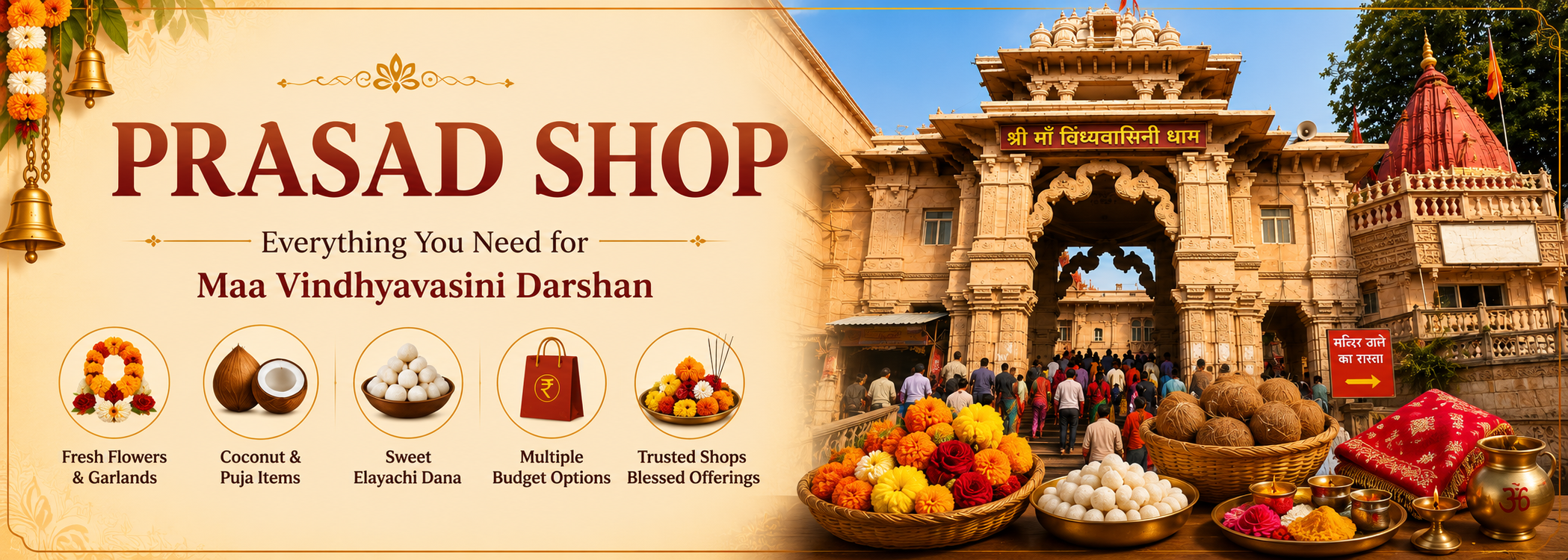 Prasad-Shop-in-Vindhyachal
