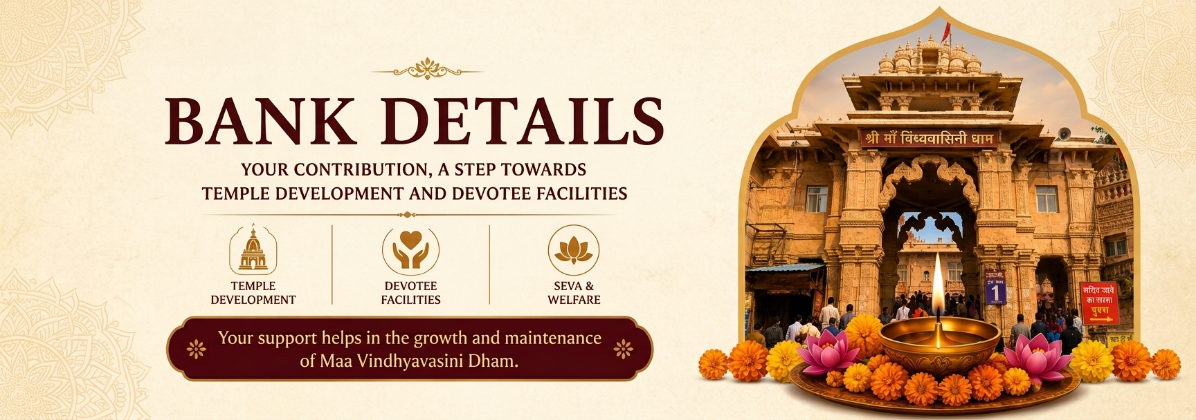Bank-Details-of-the-Vindhyachal-Mirzapur