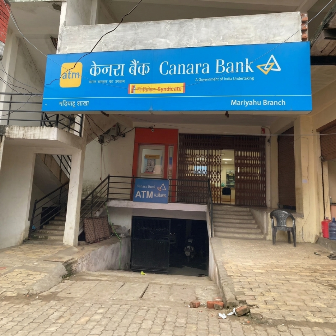 Bank-in-Vindhyachal