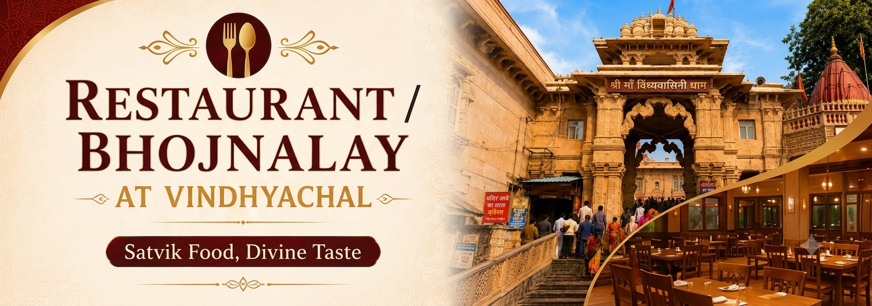 Restaurant-and-Bhojnalay-at-Vindhyachal