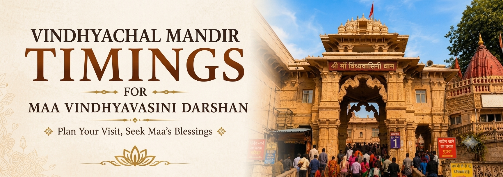 Vindhyachal-Mandir-Timings-for-Maa-Vindhyavasini-Darshan
