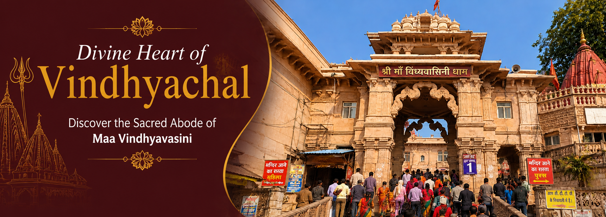 Vindhyachal-Temple