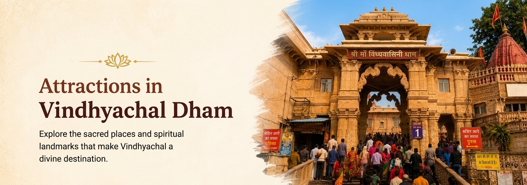 Attractions-of-Vindhyachal-Temple