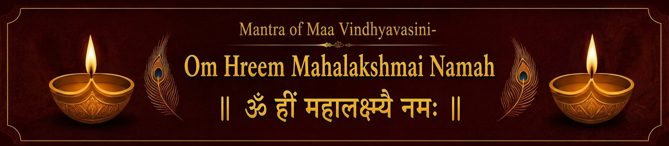 Mantra-of-Maa-Vindhyavasini