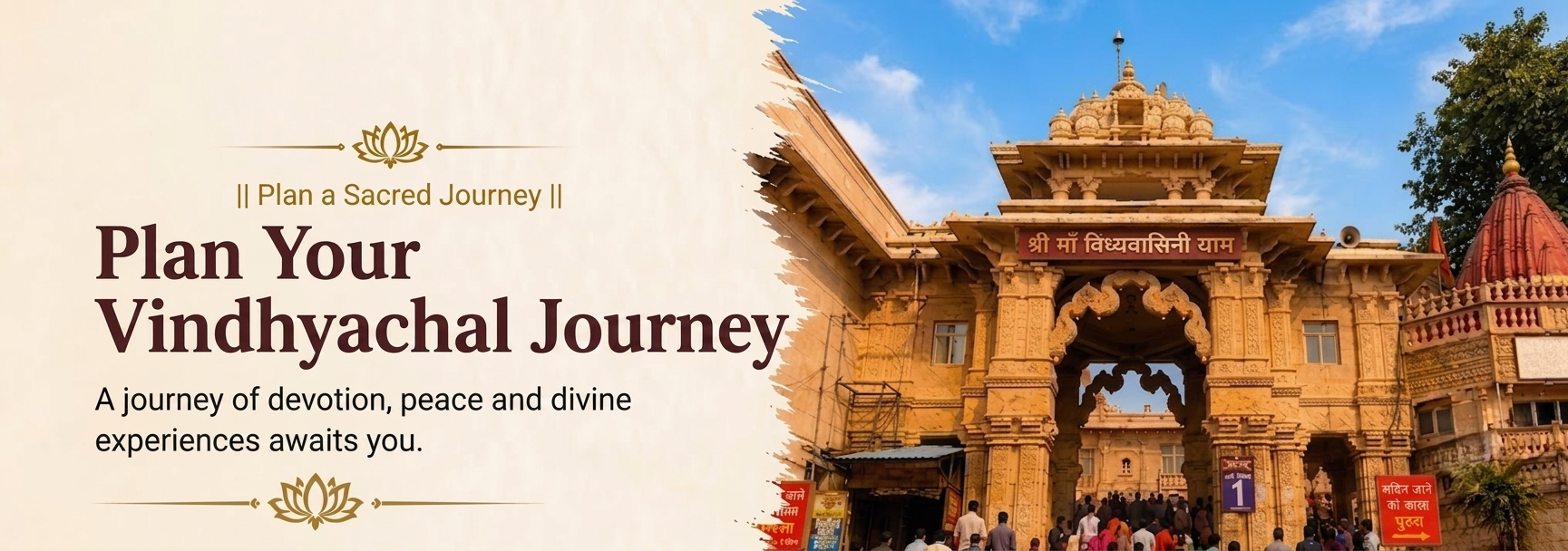 Plan-a-Journey-for-Vindhyachal-Temple